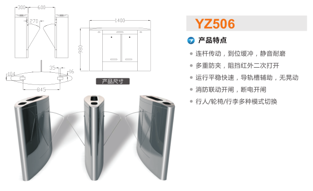 靖西市翼闸二号