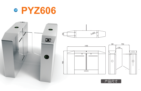 靖西市平移闸PYZ606